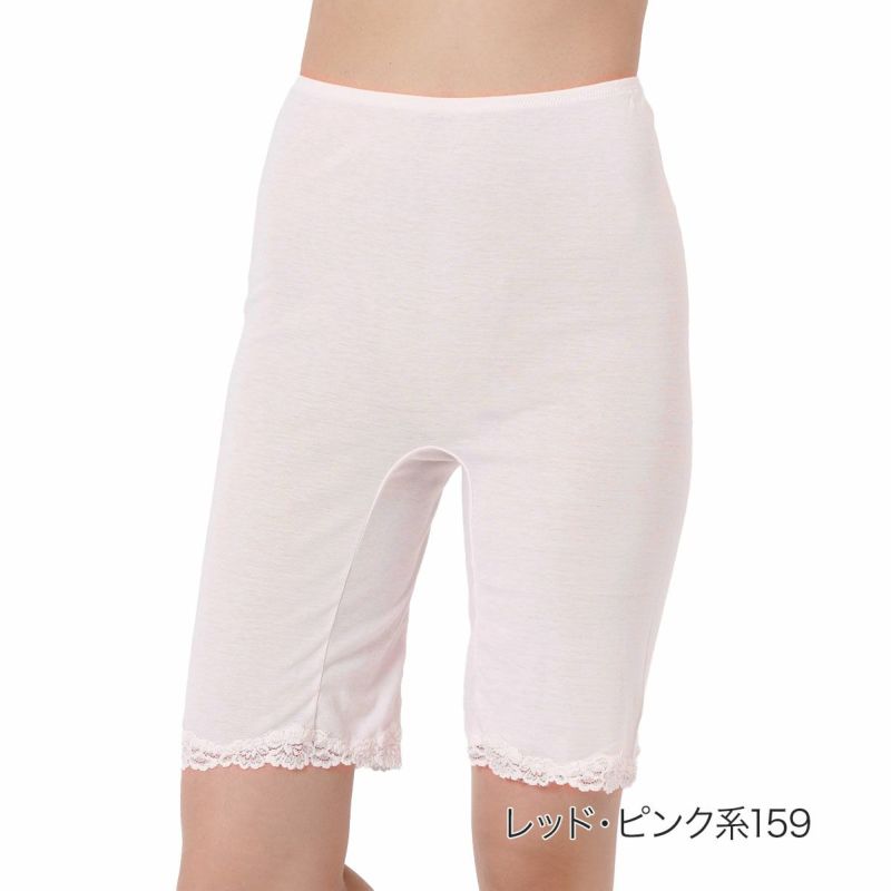 【fukuske(フクスケ)】インナーボトム無地5分丈綿100％(32-1558B)