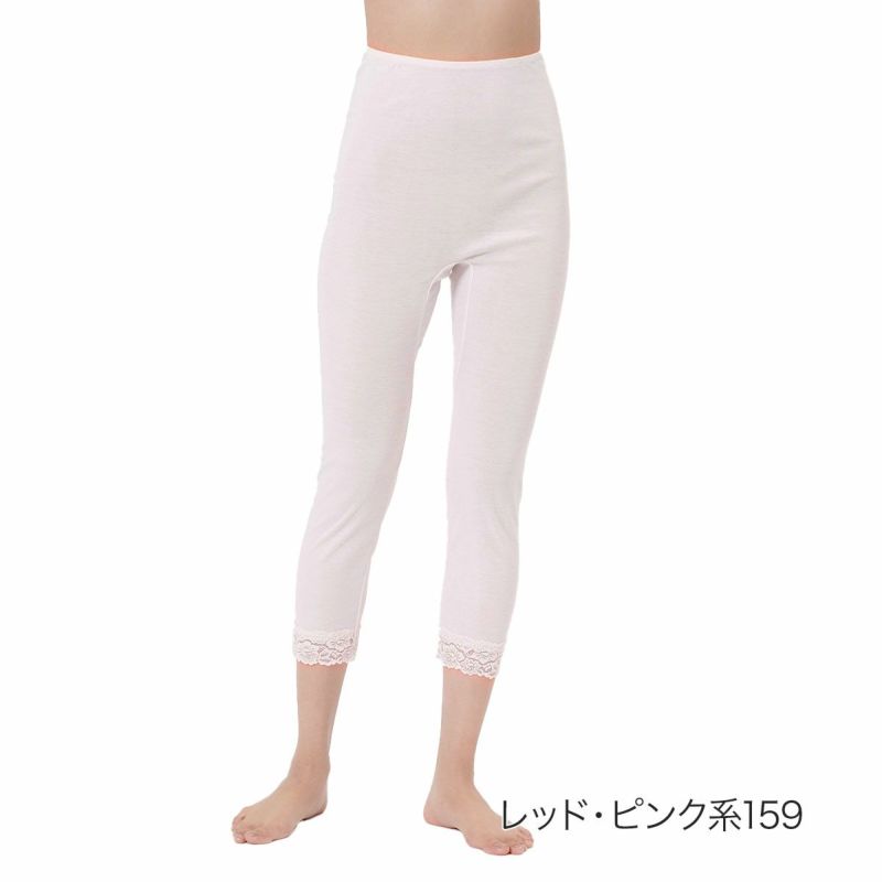 【fukuske(フクスケ)】ペチパンツ無地スラックス下綿100％(32-9958B)