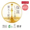 【fukuske(フクスケ)】ペチパンツ無地スラックス下綿100％(32-9958B)