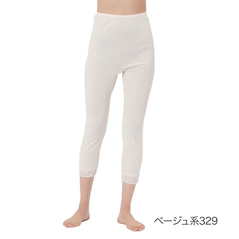 【fukuske(フクスケ)】ペチパンツ無地スラックス下綿100％(32-9958B)