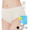 【満足】ショーツ綿100％なのにひんやり無地スタンダードルームウェア(37-2101)
