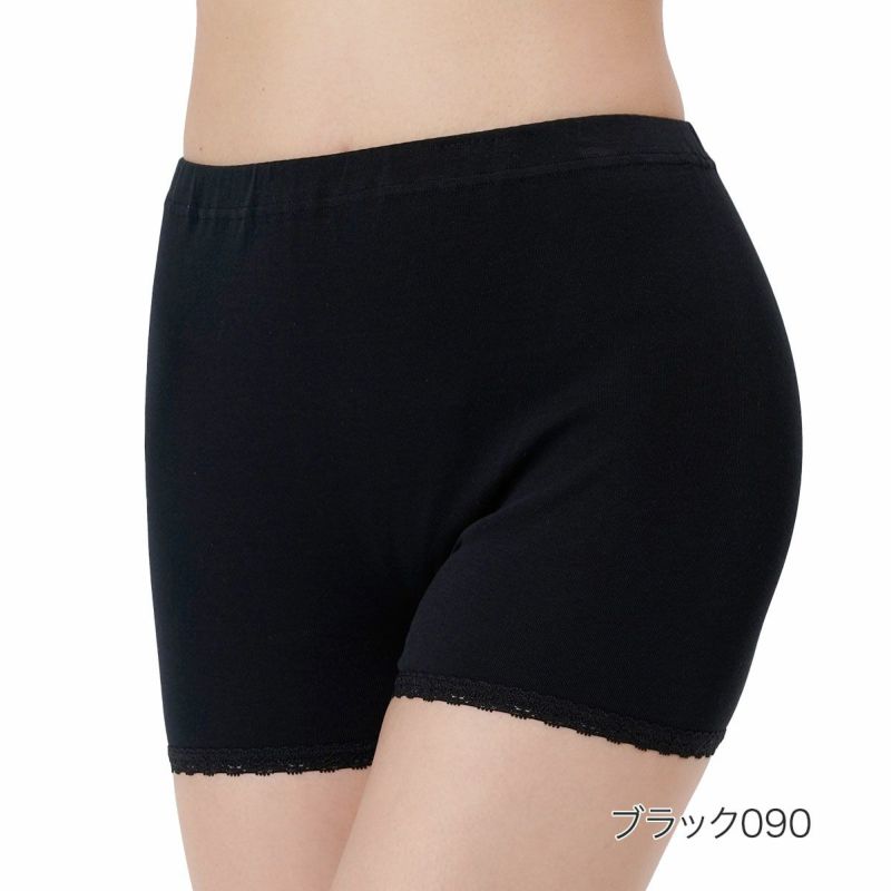 【満足】ショーツ綿100％なのにひんやり無地一分丈ルームウェア(37-2103)