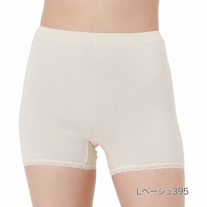 【満足】ショーツ綿100％なのにひんやり無地一分丈ルームウェア(37-2103)