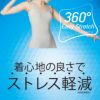 【満足】キャミソール360°EazyStretch無地袖なし吸水速乾(37-2500)