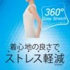 【満足】タンクトップ360°EazyStretch無地袖なしルームウェア(37-2501)