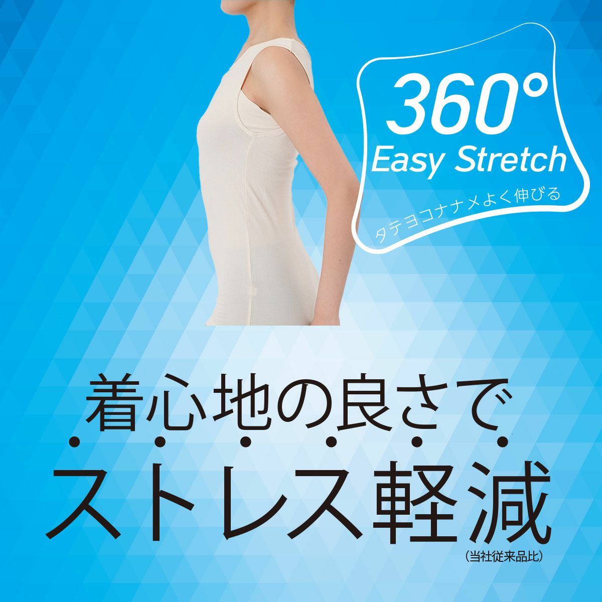 【満足】タンクトップ360°EazyStretch無地袖なし吸水速乾(37-2501)