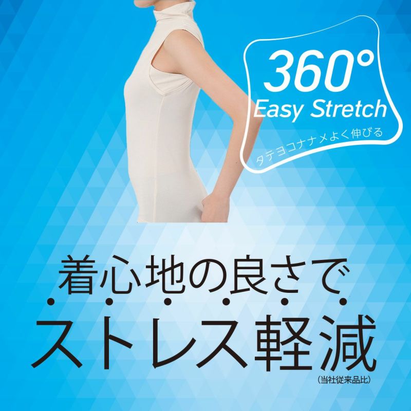 【満足】ノースリーブ360°EazyStretch無地袖なし吸水速乾(37-2503)