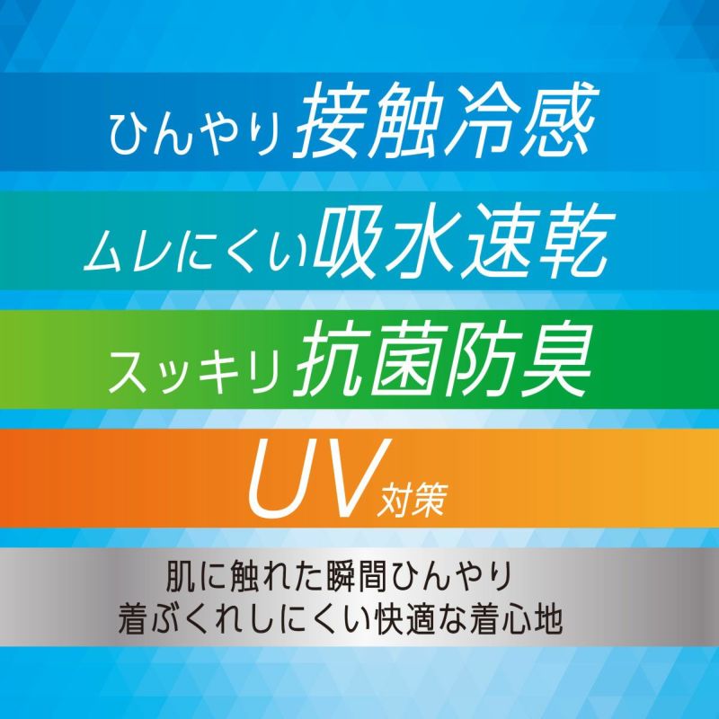 【満足】ノースリーブ360°EazyStretch無地袖なし吸水速乾(37-2503)