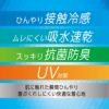 【満足】ノースリーブ360°EazyStretch無地袖なし吸水速乾(37-2503)