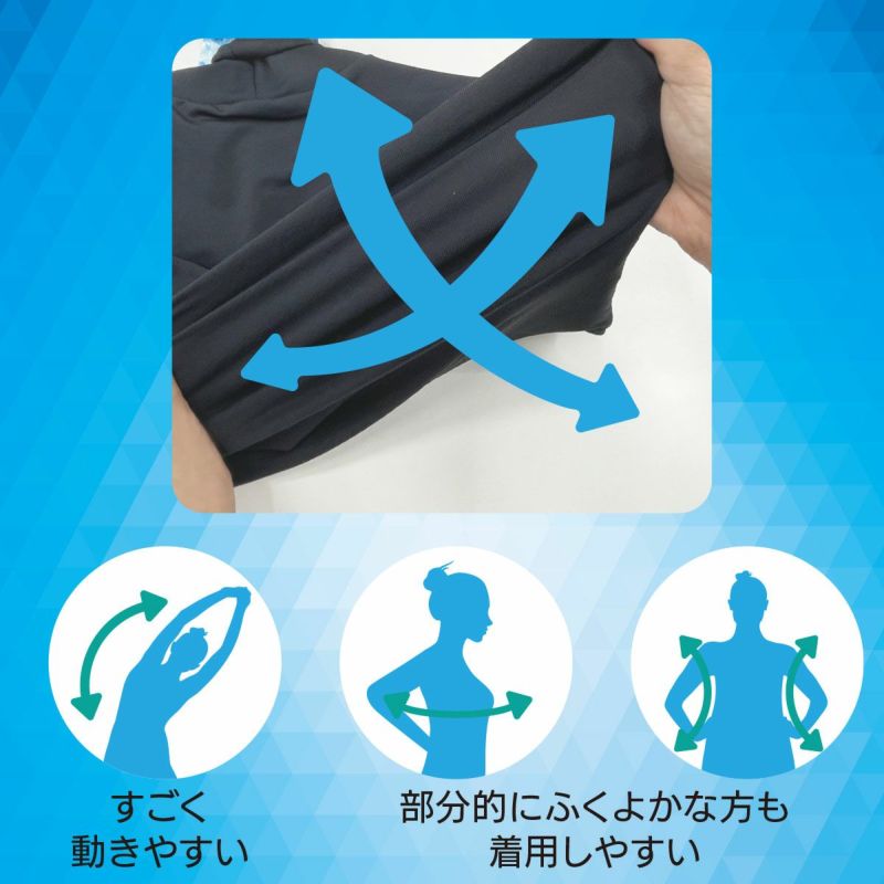 【満足】ノースリーブ360°EazyStretch無地袖なし吸水速乾(37-2503)