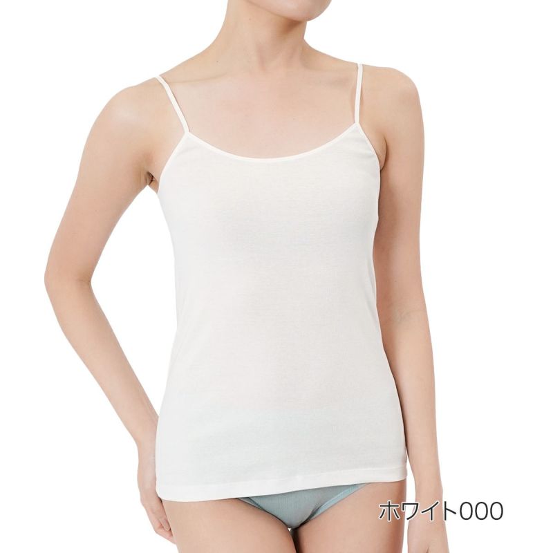【満足】キャミソール綿100％なのにひんやり無地袖なし特殊防錆糸使用(37-2600)