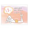 【満足】サニタリーショーツほっとサニタリー無地スタンダードルームウェア(37-4503)