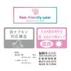 【満足】サニタリーショーツほっとサニタリー無地スタンダードルームウェア(37-4503)