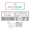 【満足】サニタリーショーツほっとサニタリー無地ボクサー腹巻き付き(37-4505)