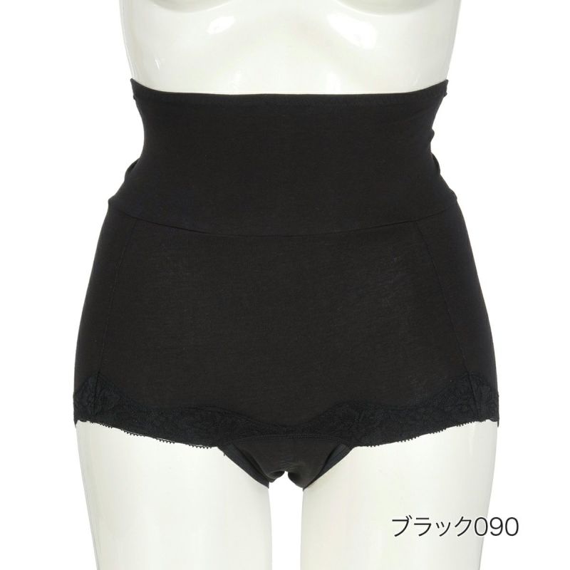 【満足】サニタリーショーツほっとサニタリー無地ボクサー腹巻き付き(37-4505)