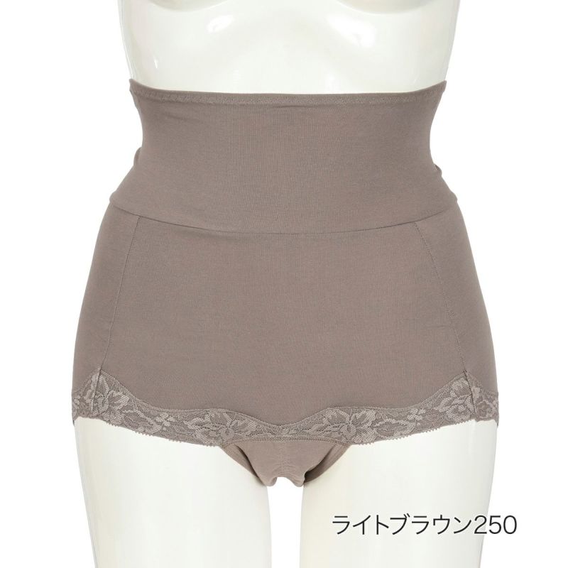 【満足】サニタリーショーツほっとサニタリー無地ボクサー腹巻き付き(37-4505)