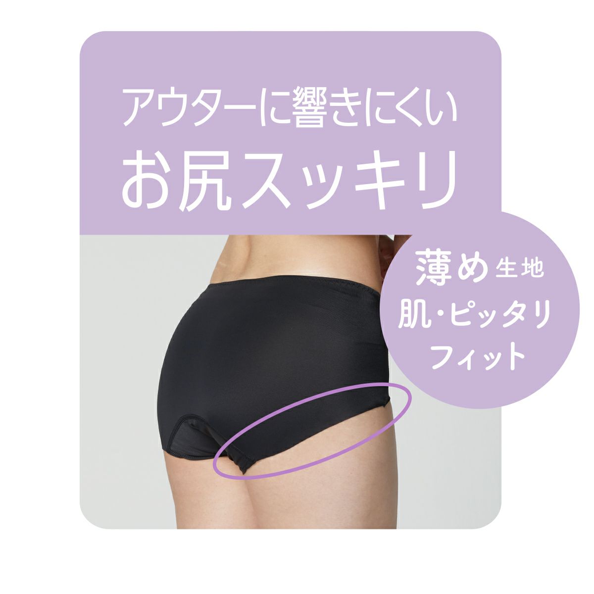 【満足】サニタリーショーツシュッとサニタリー無地ボクサールームウェア(37-4507)