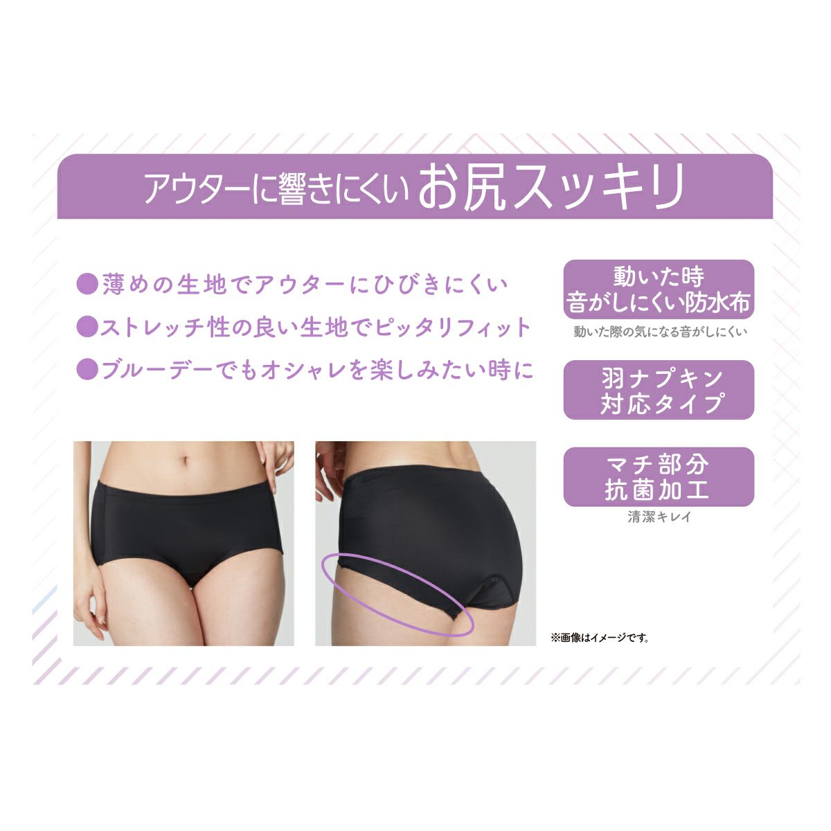 【満足】サニタリーショーツシュッとサニタリー無地ボクサールームウェア(37-4507)
