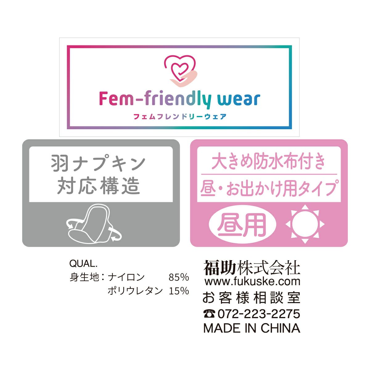 【満足】サニタリーショーツシュッとサニタリー無地ボクサールームウェア(37-4507)