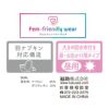 【満足】サニタリーショーツシュッとサニタリー無地ボクサーお尻スッキリ(37-4507)