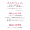 【満足】Tシャツ出雲ソフト無地三分袖クルーネックルームウェア(37P2592)