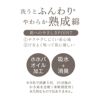 【満足】ステテコ出雲ソフト無地ミドル丈ルームウェア(37P2593)
