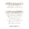 【満足】ステテコ出雲ソフト無地ミドル丈ルームウェア(37P2593)