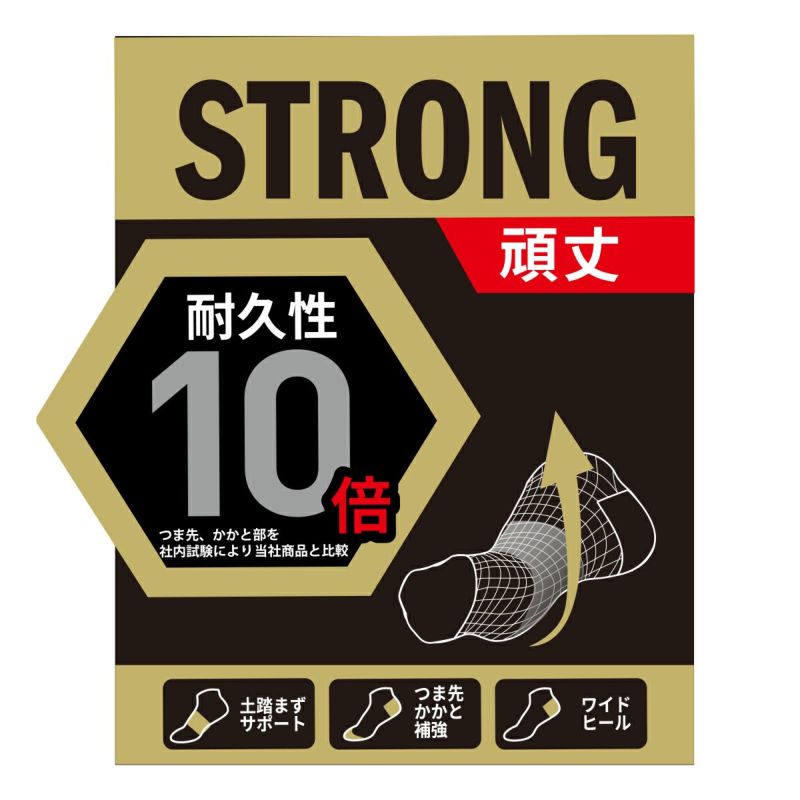 【アディダス】3足組靴下STRONG無地ワンポイントスニーカー丈つま先かかと補強(06F05W)