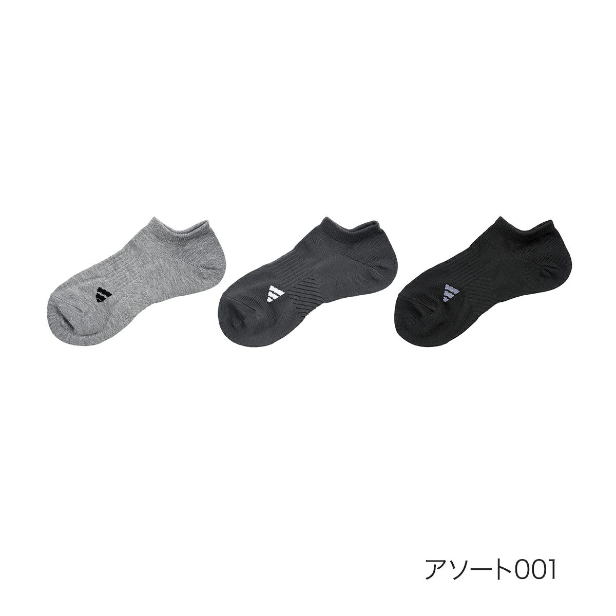 【アディダス】3足組靴下STRONG無地ワンポイントスニーカー丈つま先かかと補強(06F05W)
