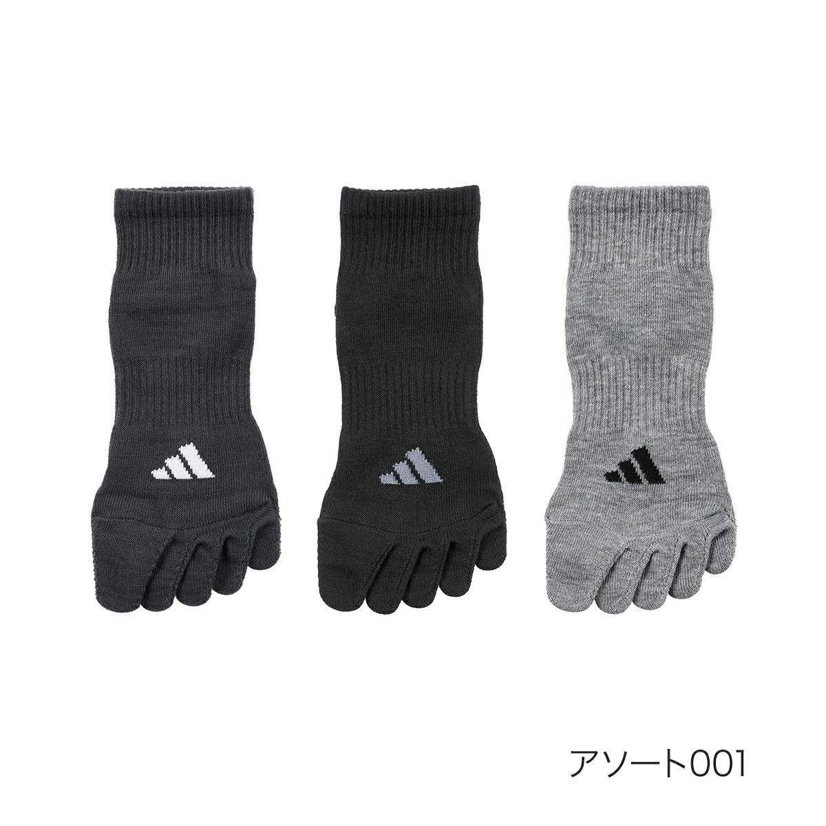 【アディダス】3足組靴下STRONG無地ワンポイントスニーカー丈土踏まずサポート(06F08W)