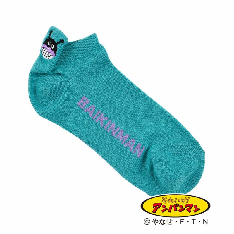 【アンパンマン】靴下無地ワンポイント刺繍スニーカー丈アンパンマン(387-15W7)