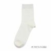 fukuskeFUN(フクスケファン)靴下キレイ見え無地クルー丈つま先かかと補強(3162-40N)