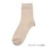 fukuskeFUN(フクスケファン)靴下キレイ見え無地クルー丈つま先かかと補強(3162-40N)