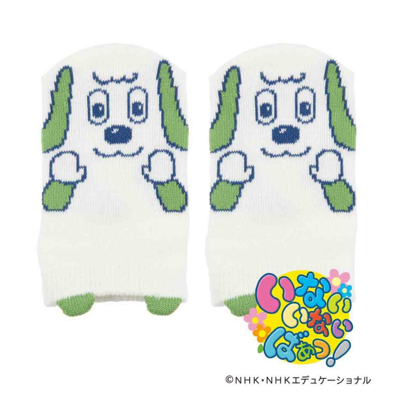 いないいないばあっ！靴下キャラクター柄スニーカー丈滑り止めつき(1861-4C0)