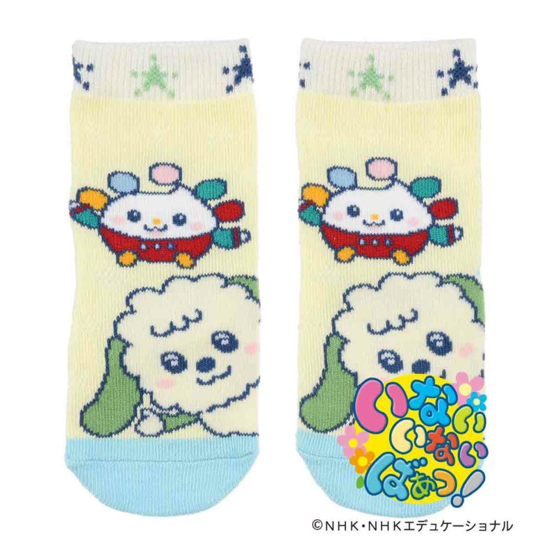 いないいないばあっ！靴下キャラクター柄クルー丈滑り止めつき(1861-5F1)