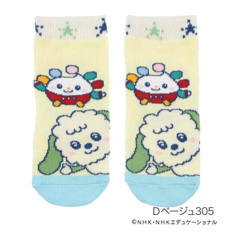 いないいないばあっ！靴下キャラクター柄クルー丈滑り止めつき(1861-5F1)