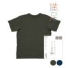 満足：出雲ソフトTシャツ無地半袖消臭機能(370-0121)