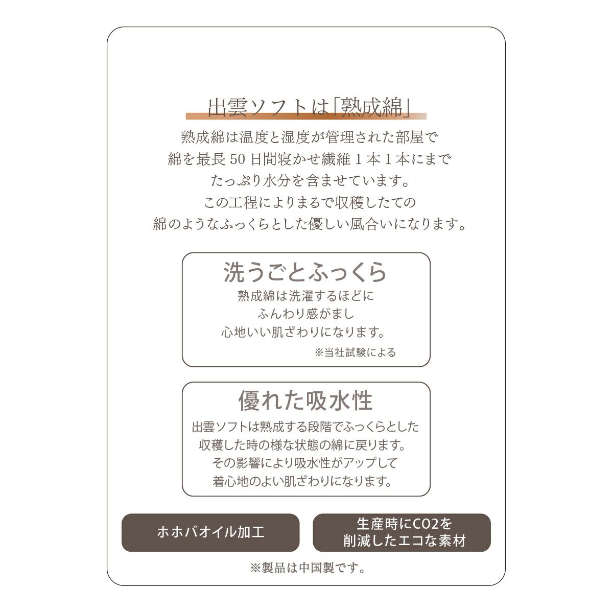 満足：出雲ソフトTシャツ無地半袖消臭機能(370-0121)