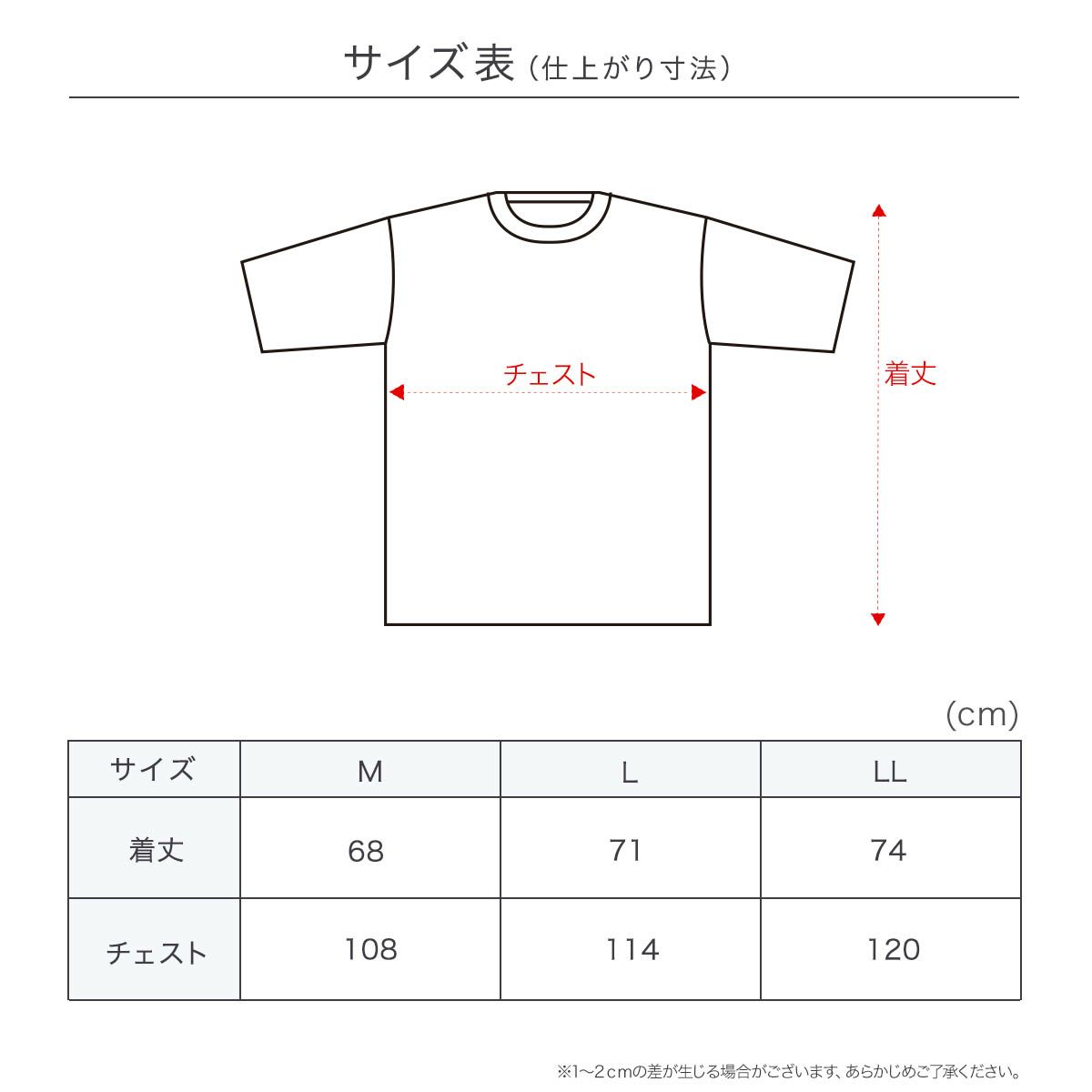 満足：出雲ソフトTシャツ無地半袖消臭機能(370-0121)