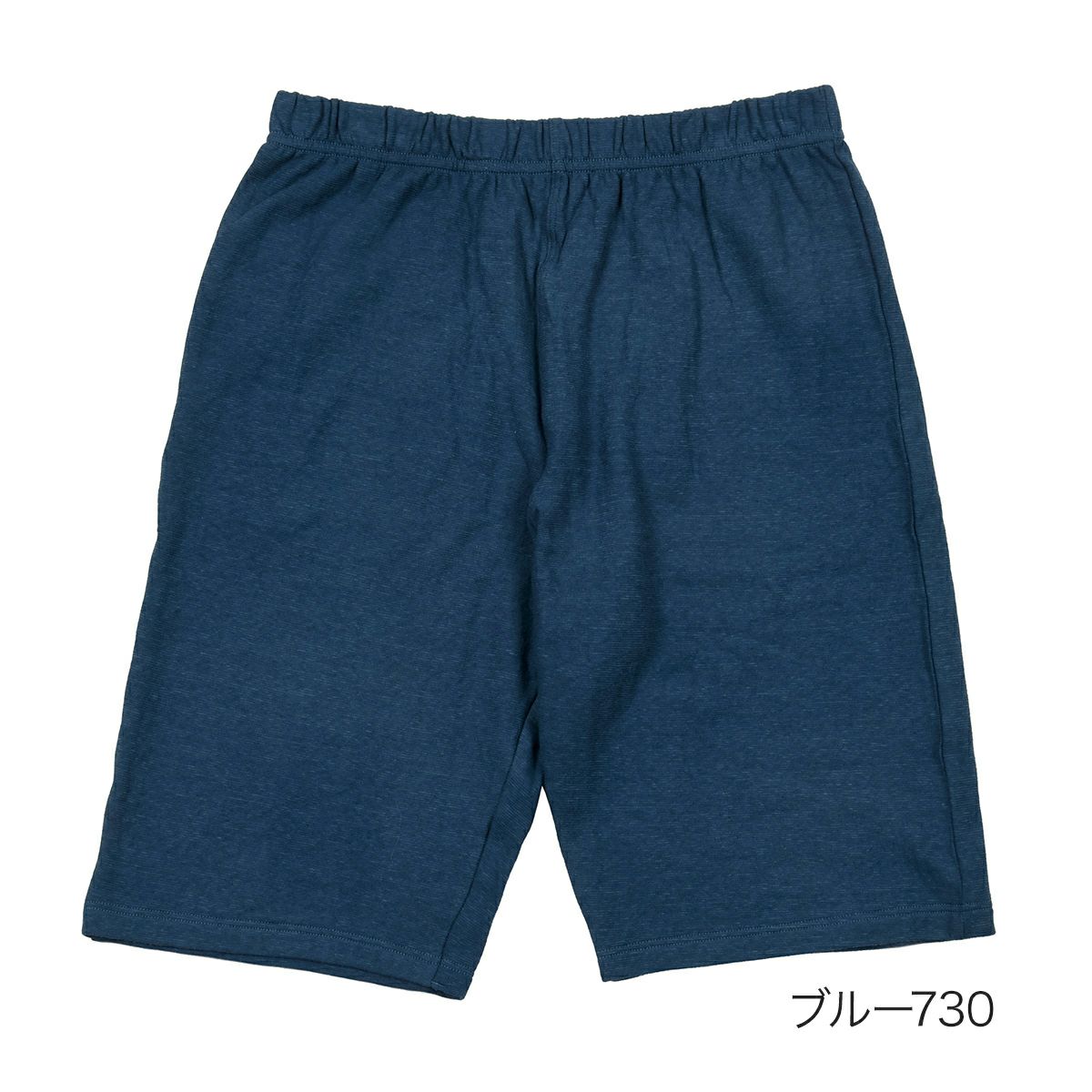 満足：出雲ソフトハーフパンツ無地ハーフパンツ消臭機能(370-8401)