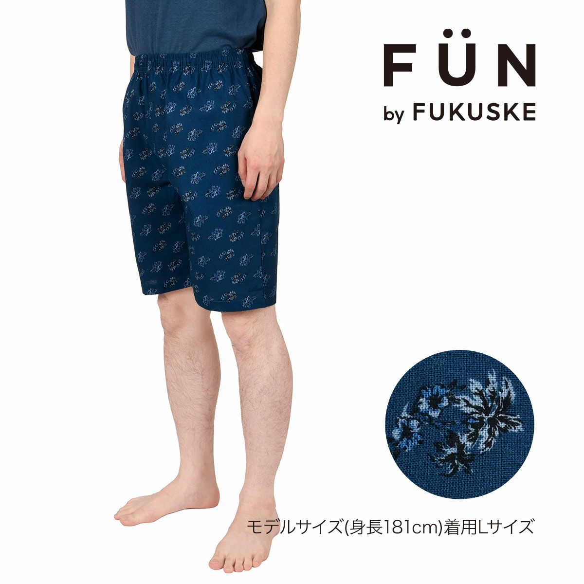 fukuske(フクスケ)ハーフパンツハイビスカス柄ハーフパンツポケット付き(RM9P0013)