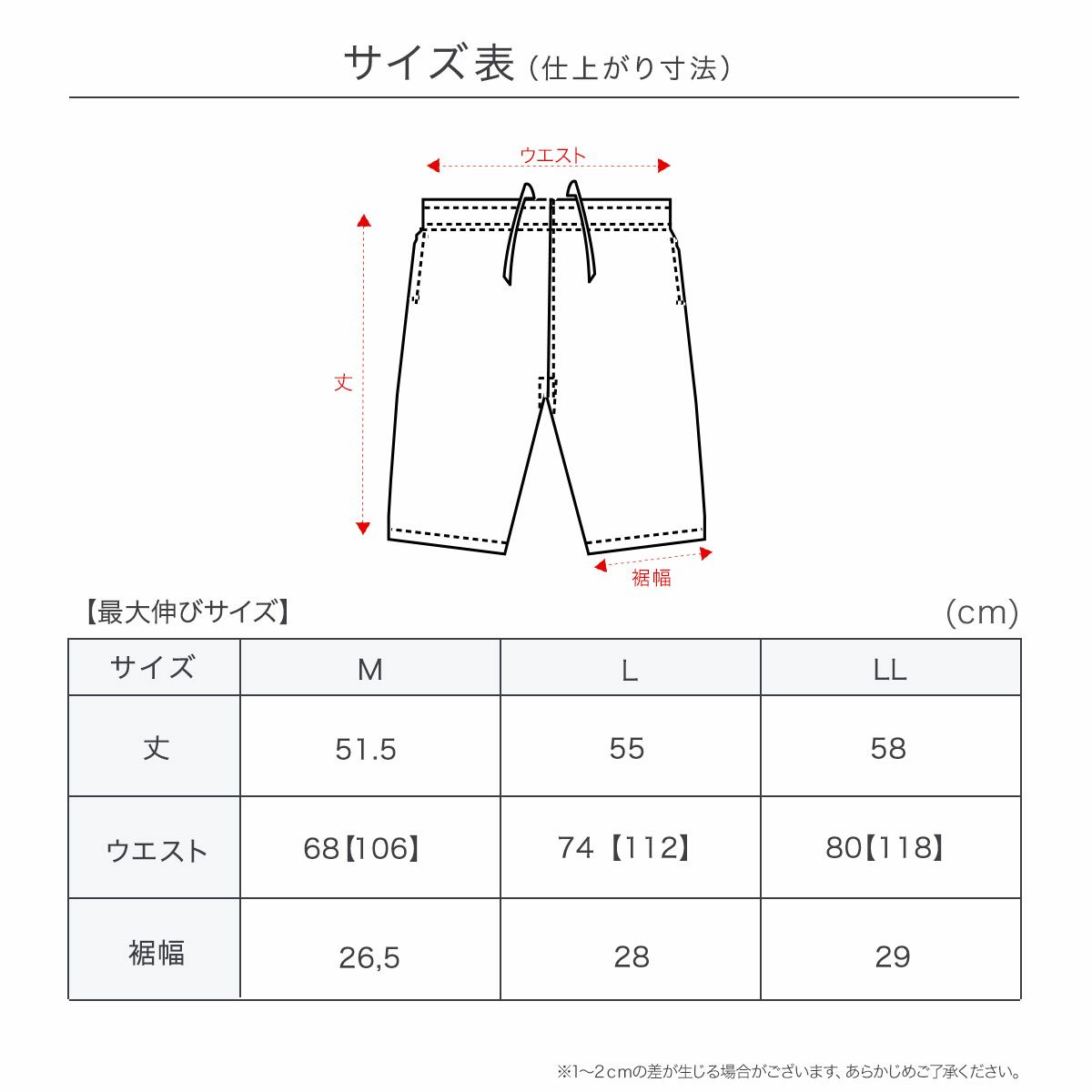 fukuske(フクスケ)ハーフパンツハイビスカス柄ハーフパンツポケット付き(RM9P0013)