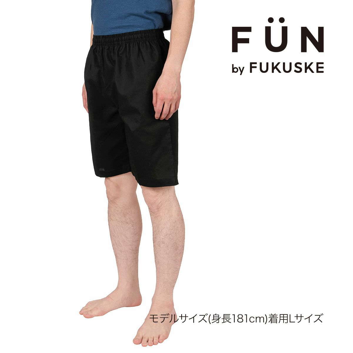 fukuske(フクスケ)ハーフパンツ無地ハーフパンツポケット付き(RM9P0014)
