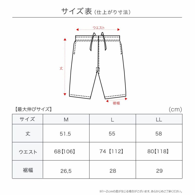 fukuske(フクスケ)ハーフパンツ無地ハーフパンツポケット付き(RM9P0014)