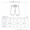 fukuske(フクスケ)ハーフパンツ無地ハーフパンツポケット付き(RM9P0014)