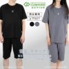 Colantotte(コラントッテ)：ACTIVE上下セット ルームウェア 無地 ワンポイント 上下セット ラグラン半袖 ハーフパンツ ストレッチメッシュ ウエストシャーリング(調節ひも有)(HRT-6001)