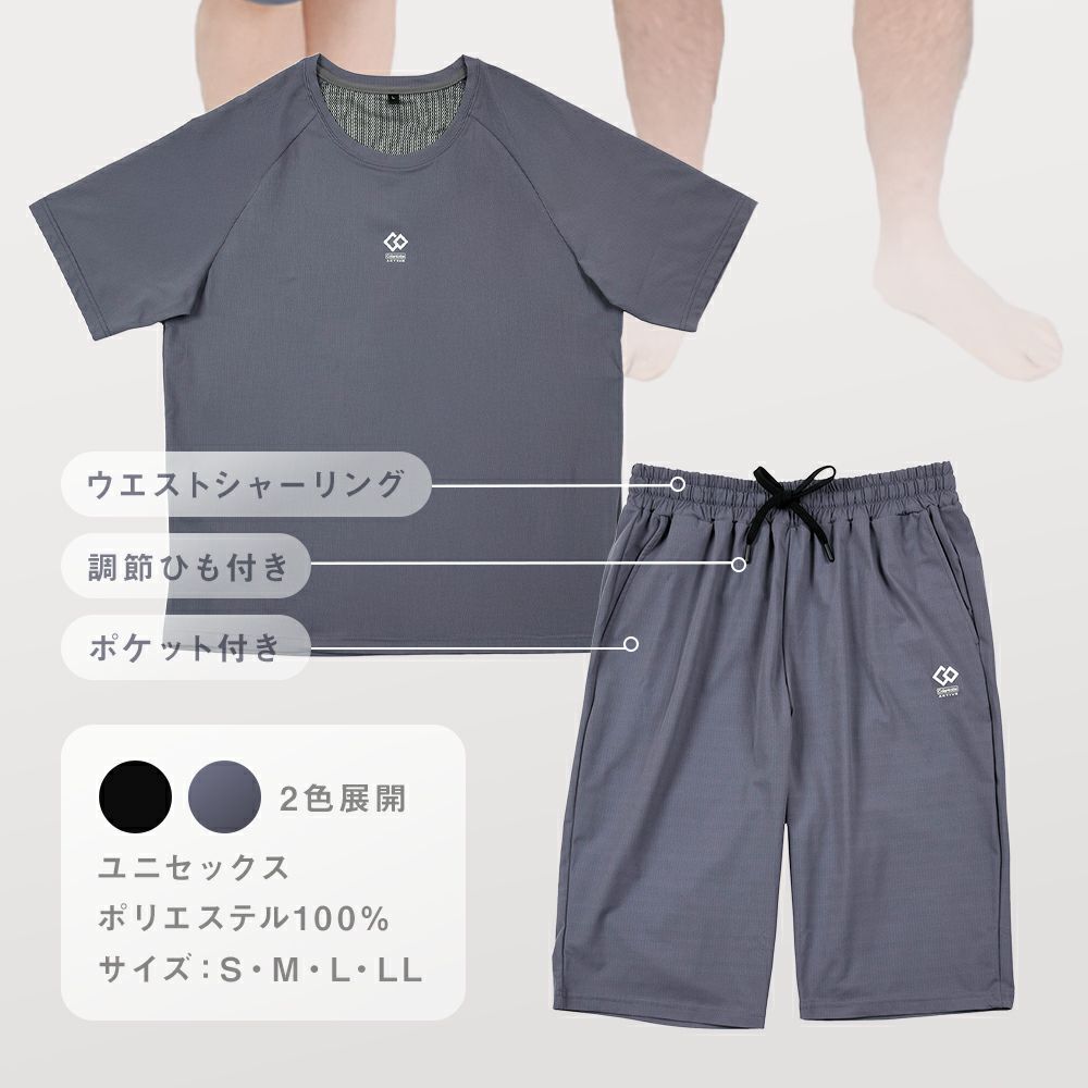 Colantotte(コラントッテ)：ACTIVE上下セット ルームウェア 無地 ワンポイント 上下セット ラグラン半袖 ハーフパンツ ストレッチメッシュ ウエストシャーリング(調節ひも有)(HRT-6001)