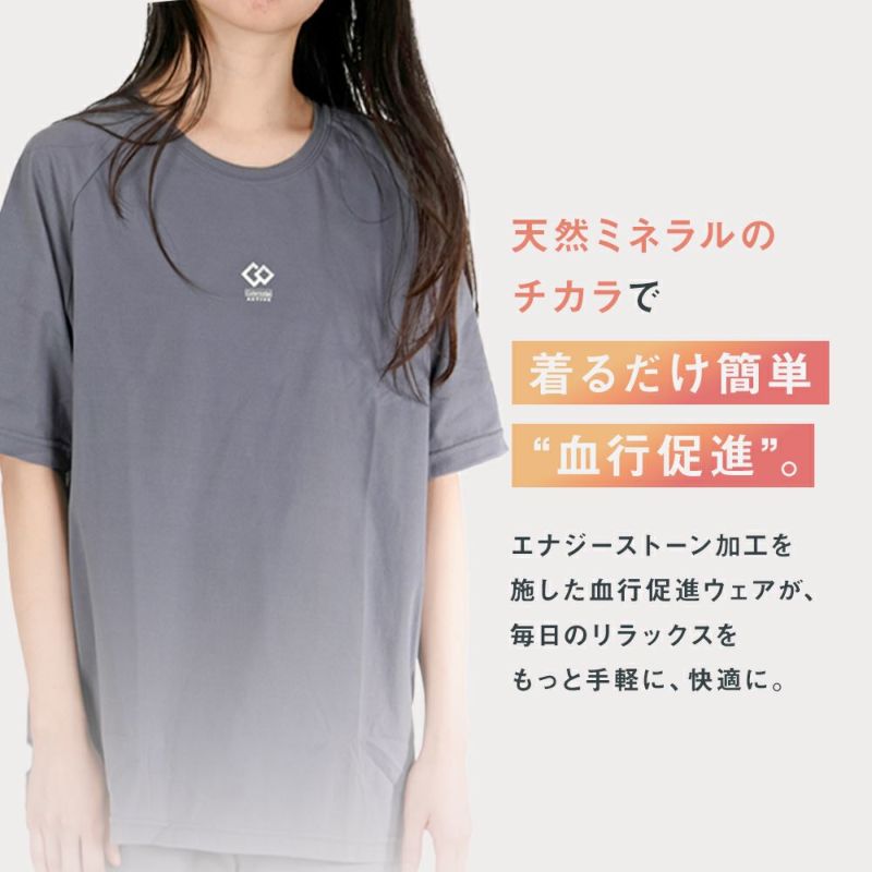 Colantotte(コラントッテ)：ACTIVE上下セット ルームウェア 無地 ワンポイント 上下セット ラグラン半袖 ハーフパンツ ストレッチメッシュ ウエストシャーリング(調節ひも有)(HRT-6001)