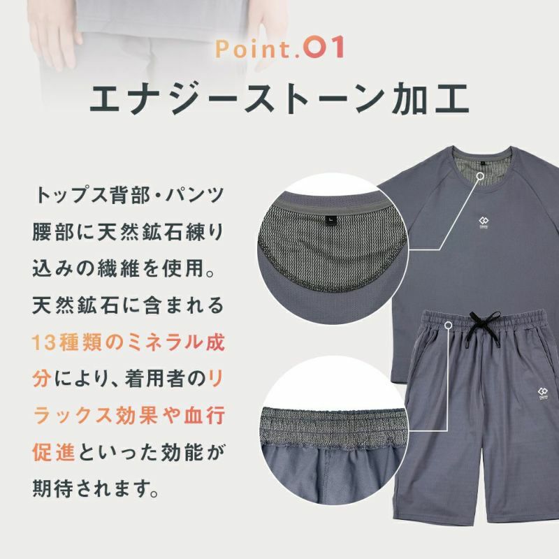 Colantotte(コラントッテ)：ACTIVE上下セット ルームウェア 無地 ワンポイント 上下セット ラグラン半袖 ハーフパンツ ストレッチメッシュ ウエストシャーリング(調節ひも有)(HRT-6001)