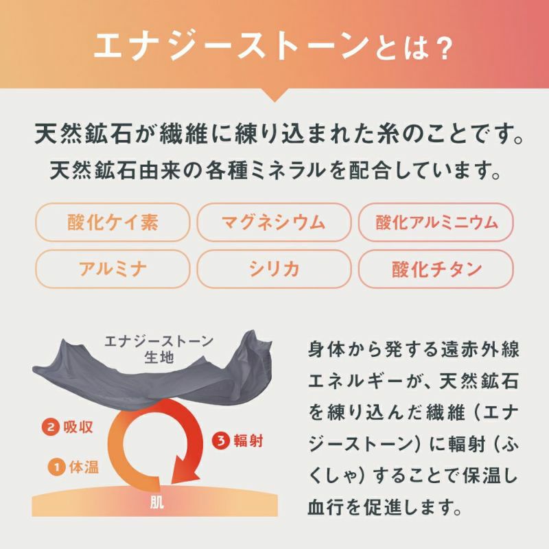 Colantotte(コラントッテ)：ACTIVE上下セット ルームウェア 無地 ワンポイント 上下セット ラグラン半袖 ハーフパンツ ストレッチメッシュ ウエストシャーリング(調節ひも有)(HRT-6001)